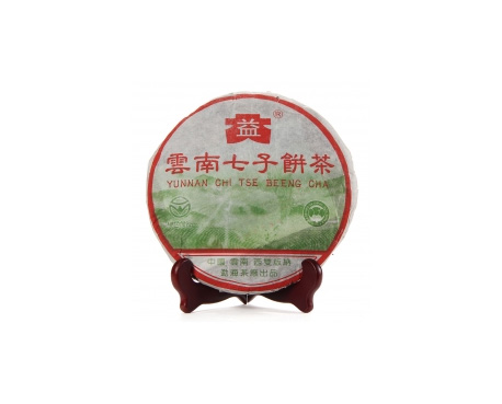 红桥普洱茶大益回收大益茶2004年彩大益500克 件/提/片